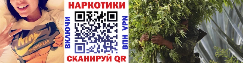 Купить Торопец СОЛЬ Конопля ГЕРОИН ГАШИШ Меф мяу мяу