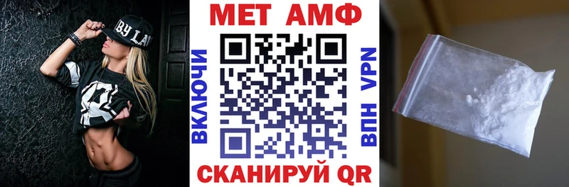 АМФЕТАМИН Розовый  Торопец 