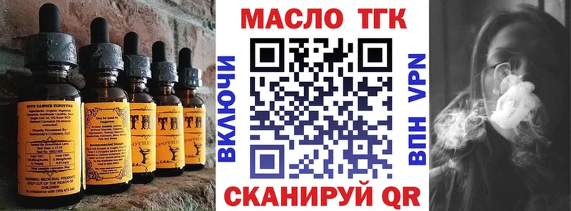 даркнет сайт Торопец Печенье с ТГК марихуана