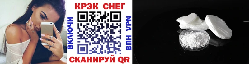 Кокаин FishScale  купить наркоту  Торопец 