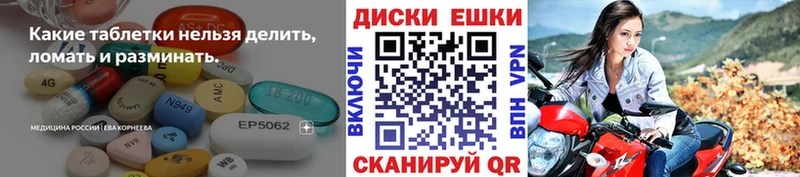 наркотики  сайты даркнета телеграм  ЭКСТАЗИ Cube  Торопец  MEGA как зайти 