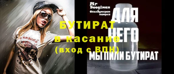 соль курить ск Абдулино
