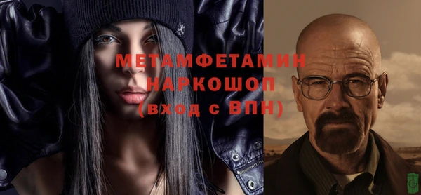 соль курить ск Абдулино