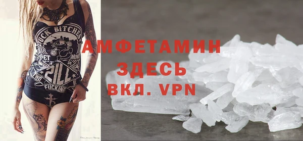 соль курить ск Абдулино