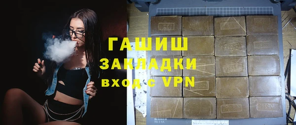 соль курить ск Абдулино