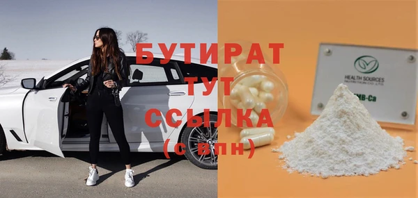 стафф Дмитровск
