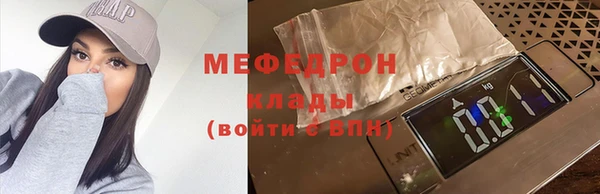шишки Абаза