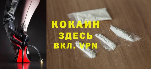 соль курить ск Абдулино