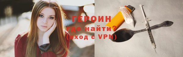 соль курить ск Абдулино