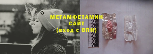 соль курить ск Абдулино