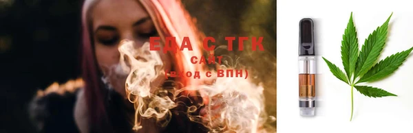 соль курить ск Абдулино