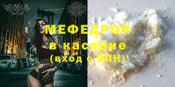 соль курить ск Абдулино