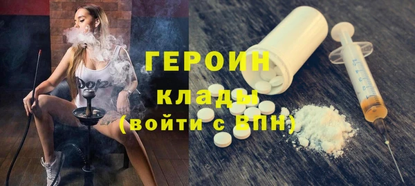 мяу мяу кристалл Дмитриев