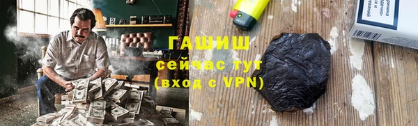 гидропоника Абинск