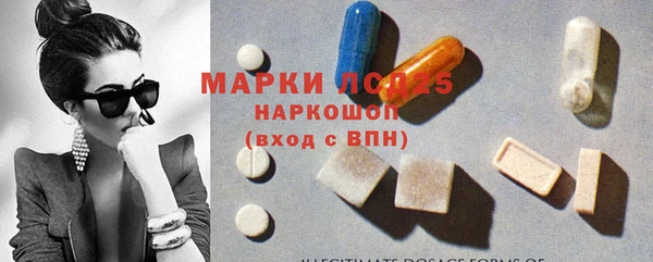 соль курить ск Абдулино