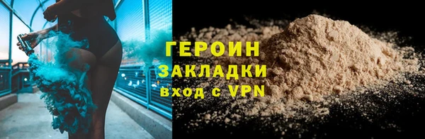 соль курить ск Абдулино