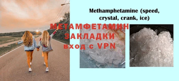 соль курить ск Абдулино