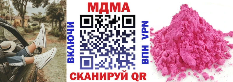 MDMA VHQ  Торопец 