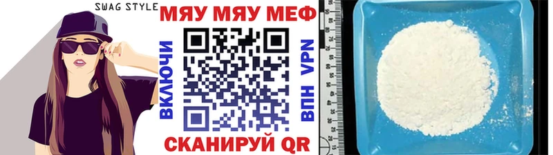 blacksprut ССЫЛКА  Торопец  МЕФ мука 