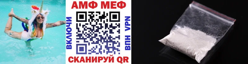 Метамфетамин Methamphetamine  Торопец 